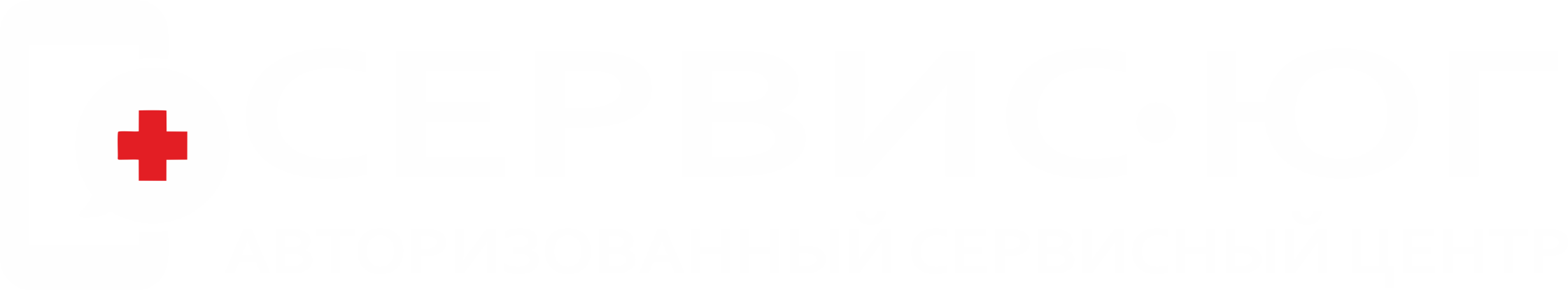 СЦ "Сервис-Юг"